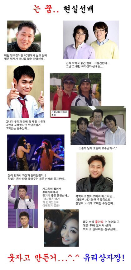 대학교 신입생때 볼 수 있는 남자 선배들. 유형.jpg | 인스티즈