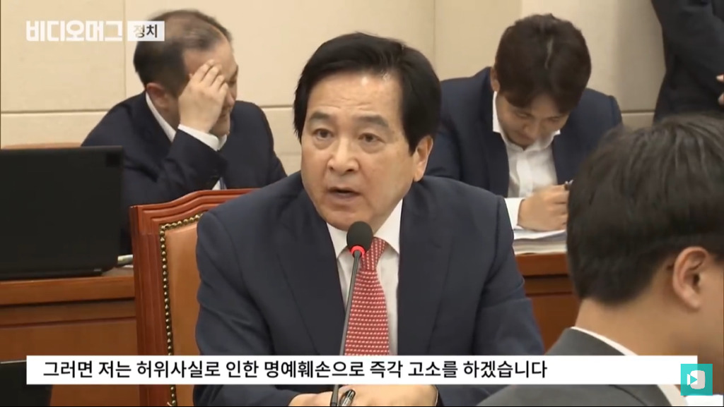 심재철 등장에 디스 대잔치 된 국회 국감장.jpg (feat. 디스왕 김경협) | 인스티즈