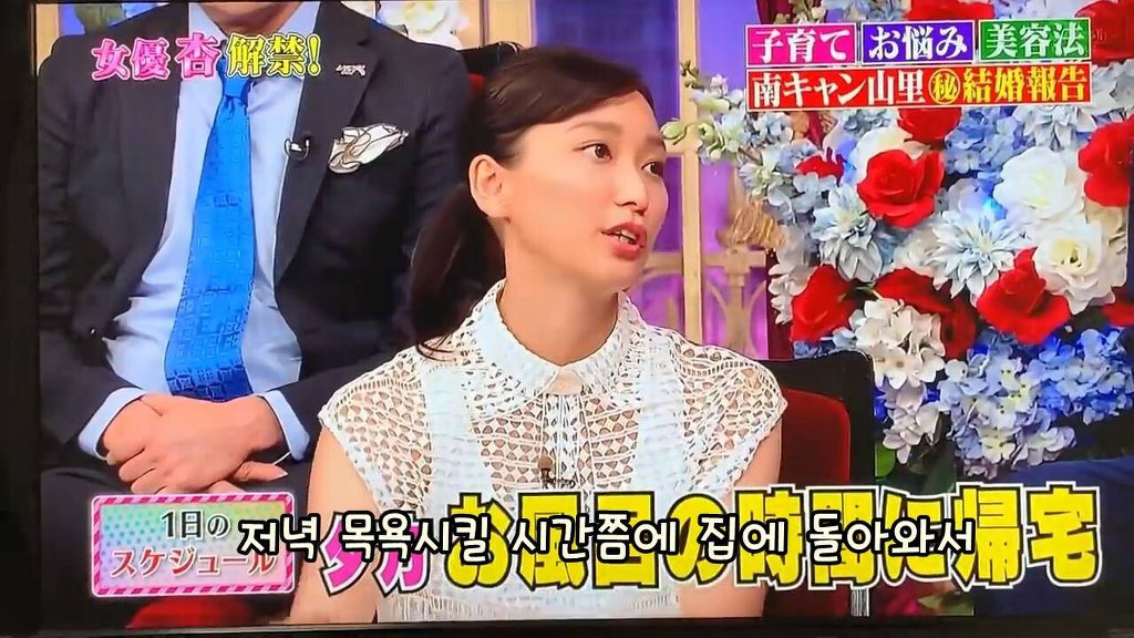 불륜남 히가시데가 부인에게 강요한 독박육아 수준 | 인스티즈