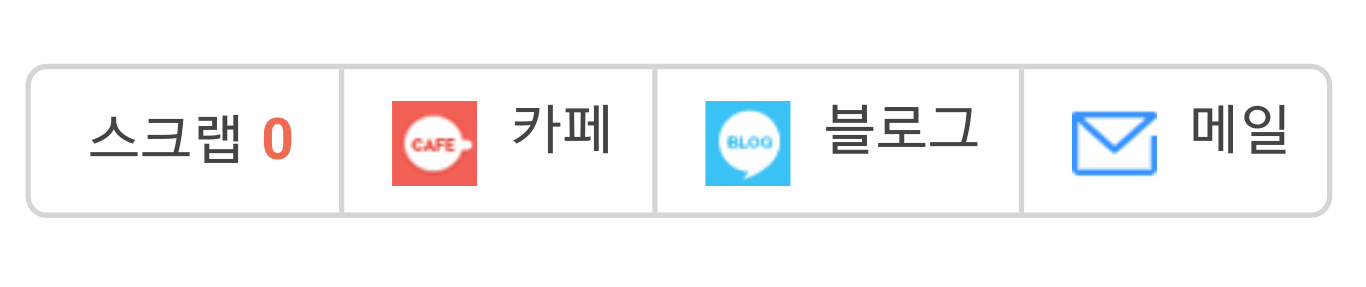 다음 카페앱 생겼으면 하는 기능 (카페앱 개발팀은 이 글을 click...) | 인스티즈