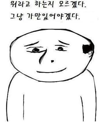 이세돌 vs 알파고를 보는 솔직한 마음 | 인스티즈