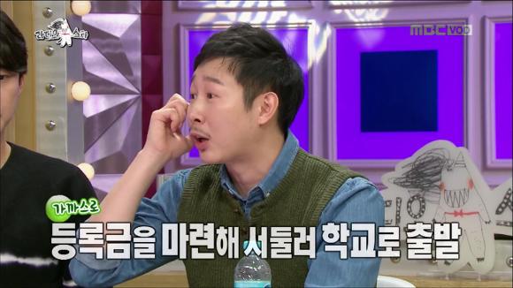 [라디오스타] 어제자 많은 사람들을 울컥하게 만든 배우 김기두씨의 등록금 일화 | 인스티즈