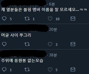 오늘자 YG가 또 YG함.... | 인스티즈