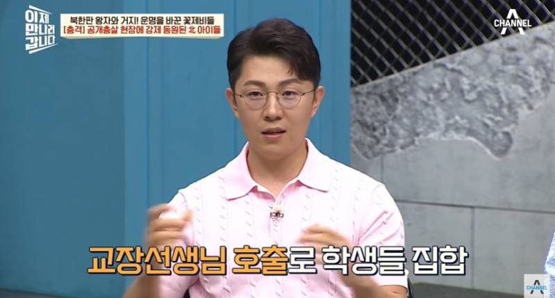 임산부도 얄짤없이 공개총살하는 북한 | 인스티즈