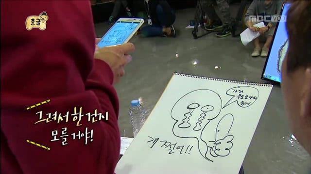 [무한도전] 청소년으로 위장하여 메신저 대화 참여하는 무도멤버들ㅋㅋㅋㅋㅋ | 인스티즈