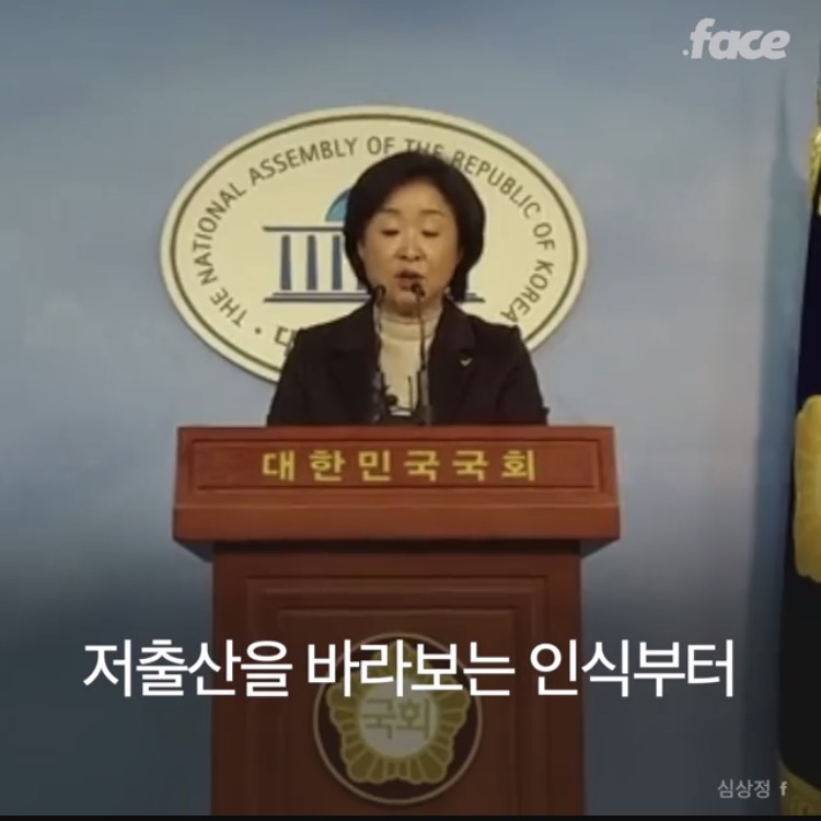 심상정의 맞는 말 대잔치.jpg | 인스티즈