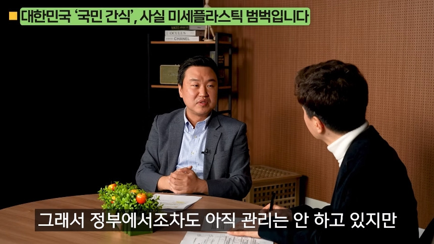 의외로 미세 플라스틱 많은 음식.jpg | 인스티즈