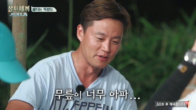 [삼시세끼] 한지민 게스트 취급 안하는 이서진 .jpg | 인스티즈