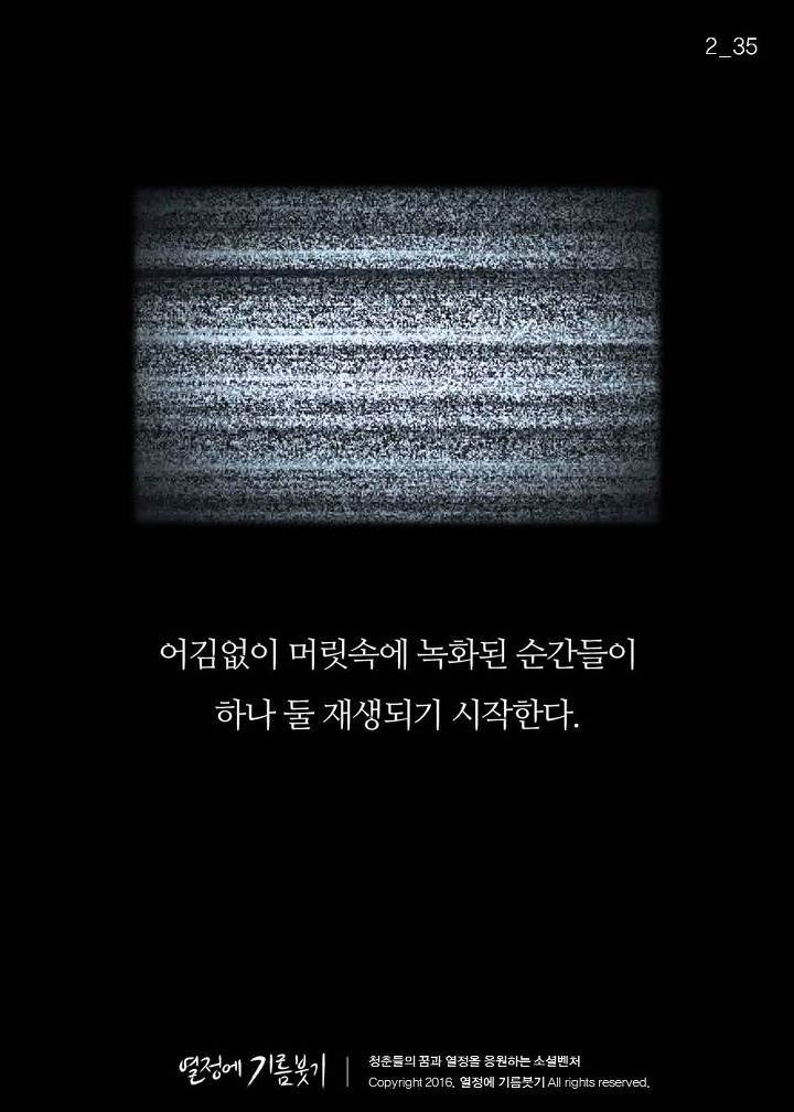 한국 사람 절반 이상이 밤마다 하는 것.jpg | 인스티즈
