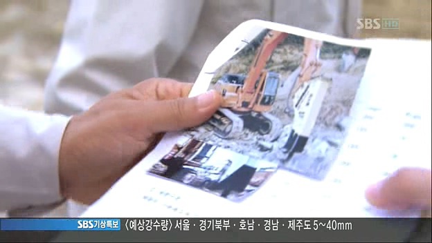 드라마 자이언트 명장면 | 인스티즈