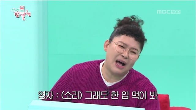 이영자의 충청도식 화법ㅋㅋㅋ.jpg | 인스티즈
