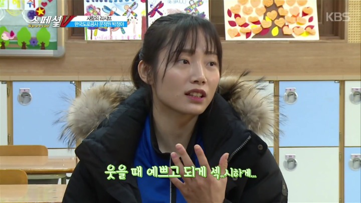 여배선수들의 이상형.jpg | 인스티즈