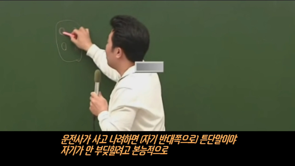 이기상이 인생을 살아가는 노하우 | 인스티즈