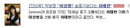 정말 의외로 여자들한테 인기많은 남자.jpg | 인스티즈