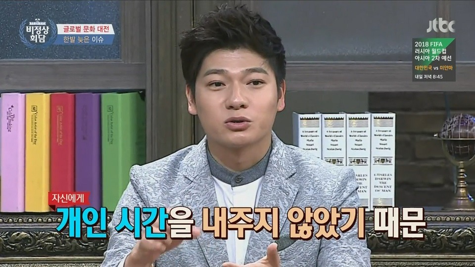 클라스가 다른 대륙의 팬과 연예인 | 인스티즈