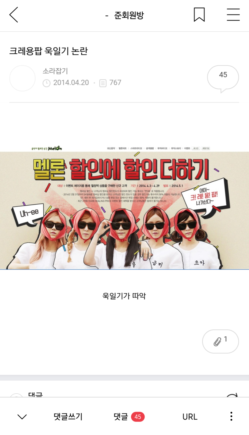 준회원방 레전드 | 인스티즈