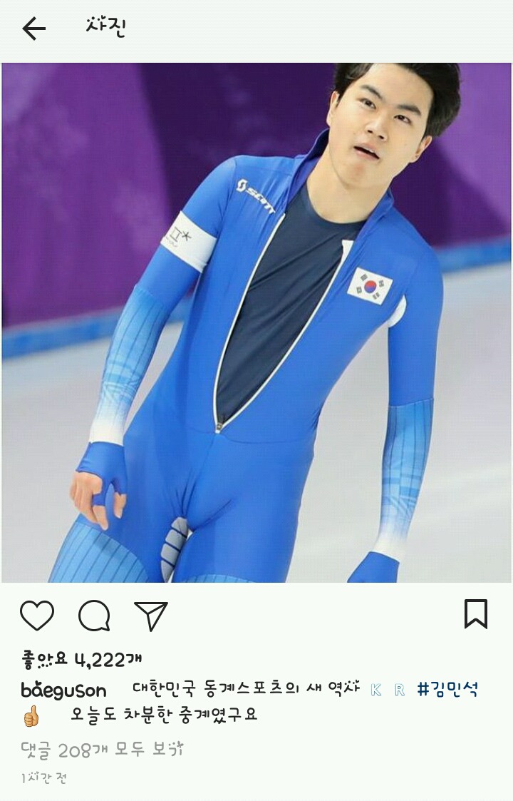 오늘자 배거슨 인스타 | 인스티즈