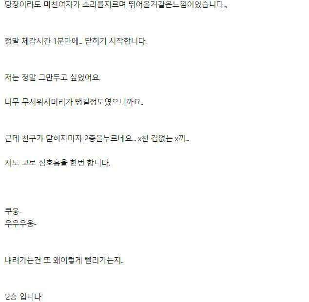 신세계 가는법.txt | 인스티즈