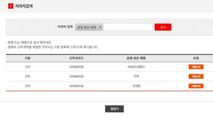 아이오아이 신곡 작곡가의 비밀..jpg | 인스티즈