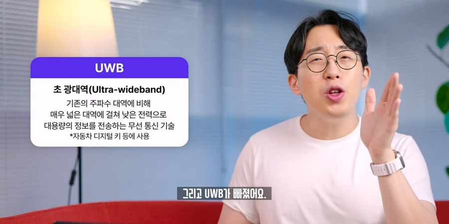 잇섭도 거르는 아이폰 SE4 | 인스티즈