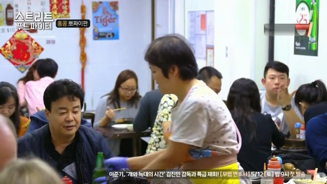 [스트리트푸드파이터] 홍콩식 솥밥과 굴전 | 인스티즈