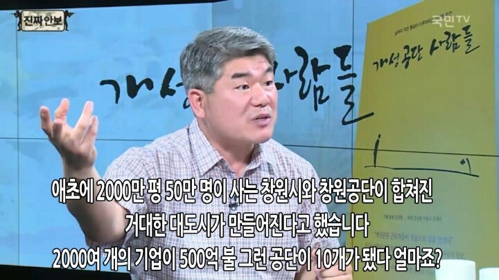 개성공단 폐쇄의 손해는 남한이 더 크다.jpg | 인스티즈