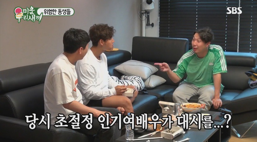 연예기자도 포기한 김종국의 연애사 | 인스티즈