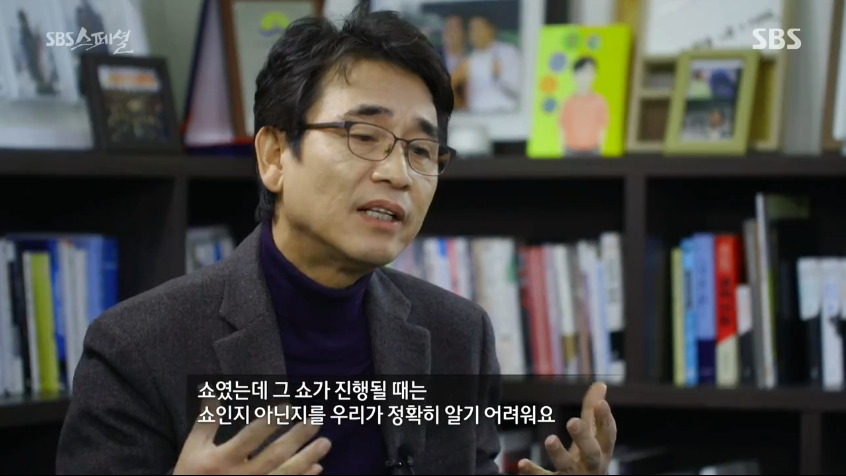 [sbs스페셜] 대통령 선거에 공약은 그리 중요하지 않다 | 인스티즈