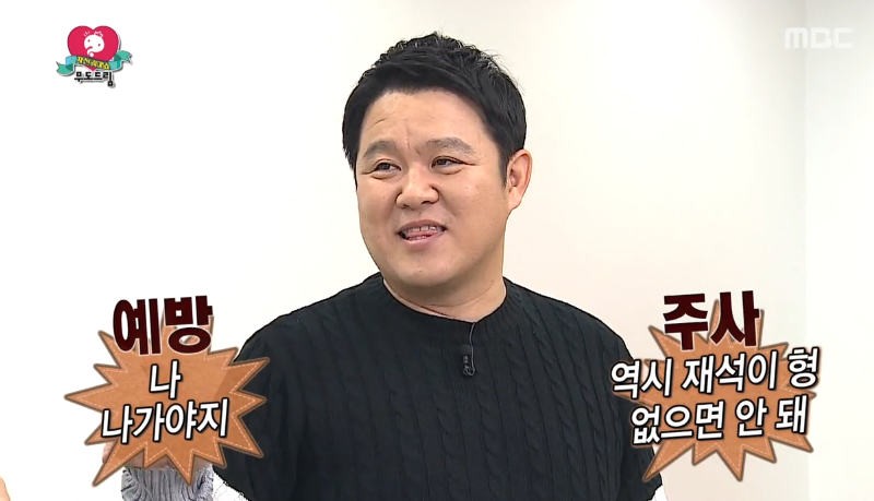 마리텔 댓글 예방주사ㅋㅋㅋㅋㅋㅋㅋㅋㅋ | 인스티즈