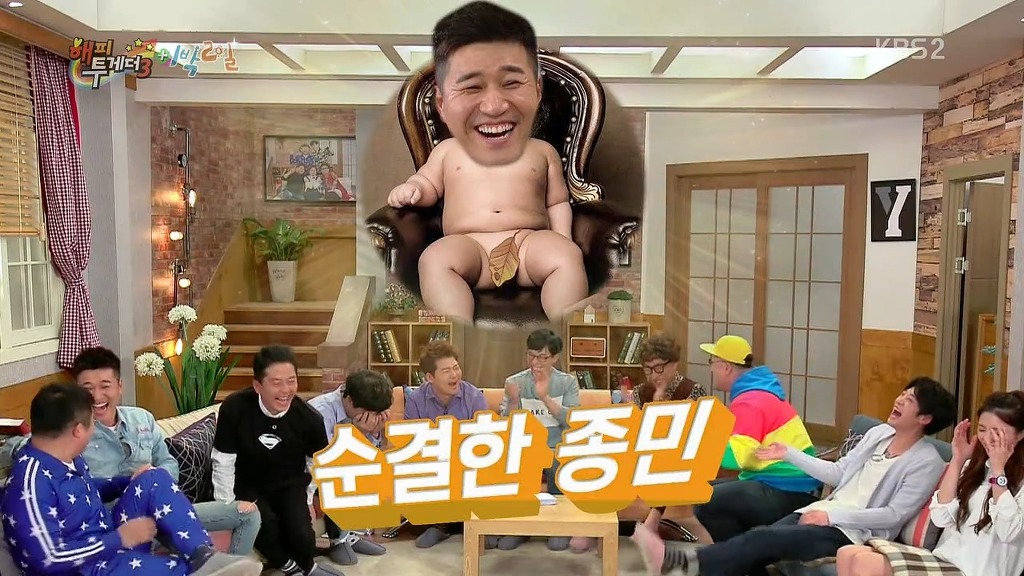 김종민 레전드 | 인스티즈