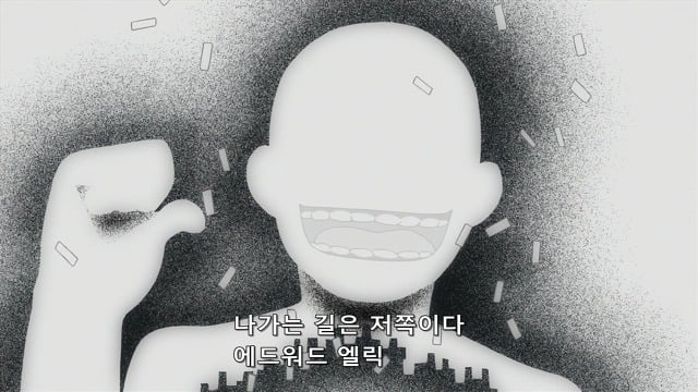 강철의 연금술사 명장면 | 인스티즈