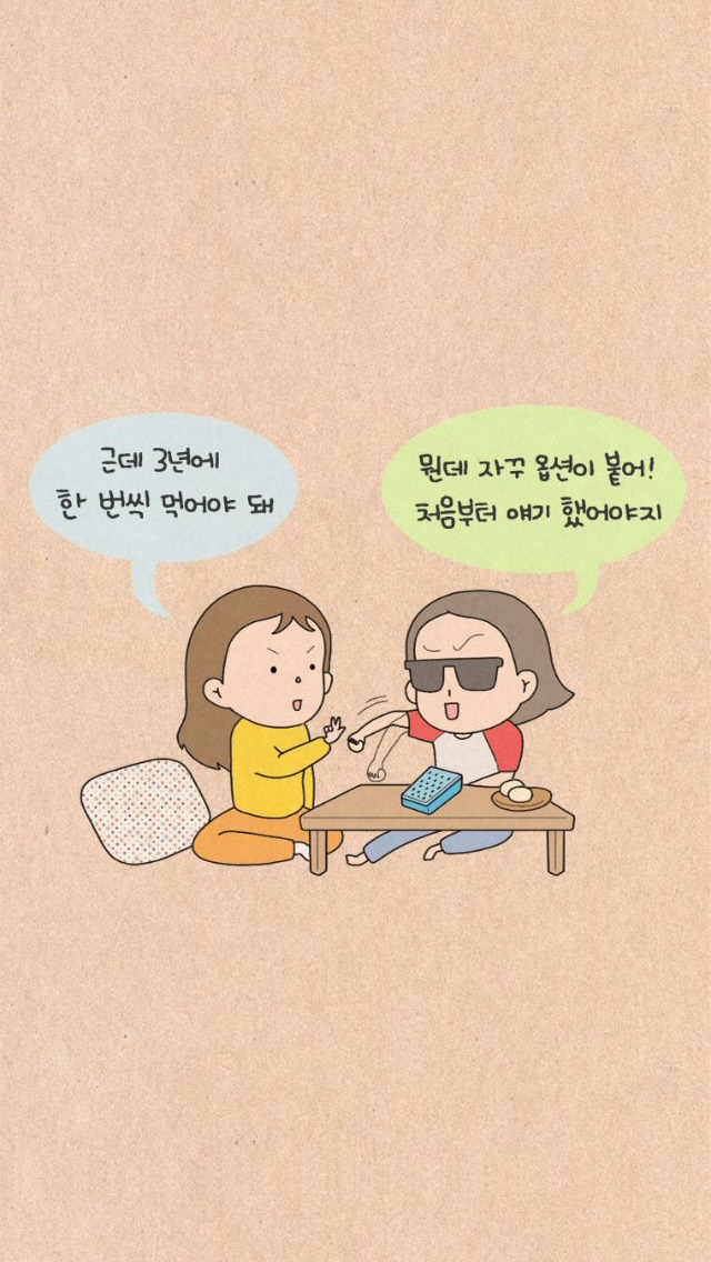 바퀴벌레를먹으면 꿀피부가된다 먹는다vs안먹는다 | 인스티즈
