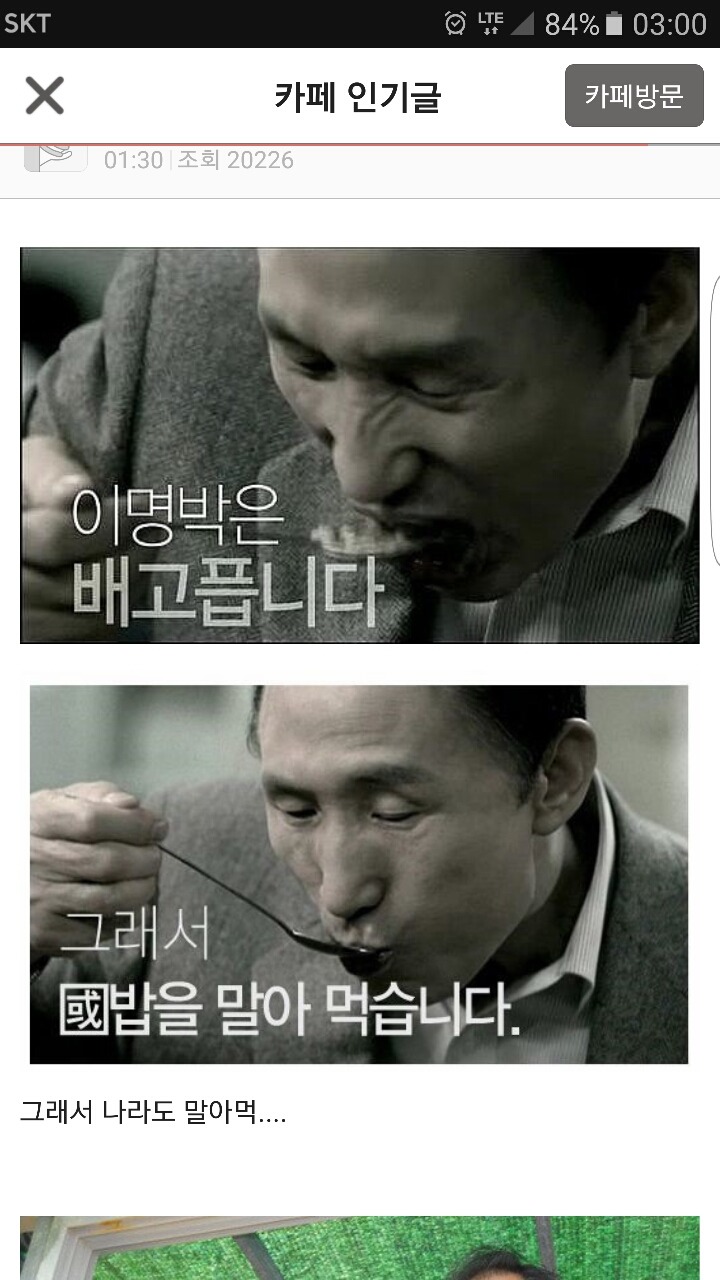 국민은 개돼지입니다 똥은 묵혀야 메주가됩니다 | 인스티즈