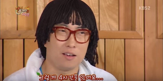 와이프한테 하루에 전화 20통도 더 한다는 박명수 | 인스티즈