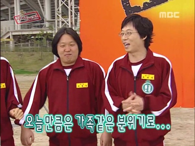 역사적인 무한도전 1회 ㅋㅋ | 인스티즈