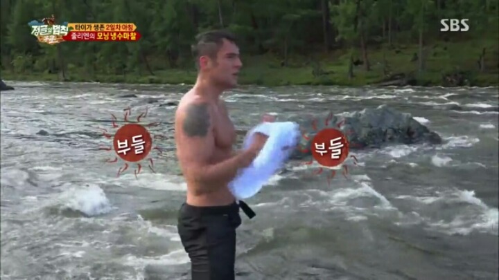 정글의법칙 자막 클라스 | 인스티즈
