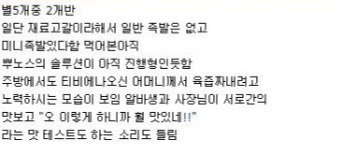 벡종원의 골목식당 찾아간 개드리퍼.jpg | 인스티즈