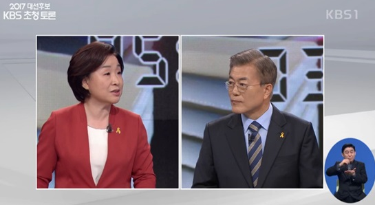 유시민 전비서실장과 정의당 당원 500여명 '문재인 지지선언 | 인스티즈