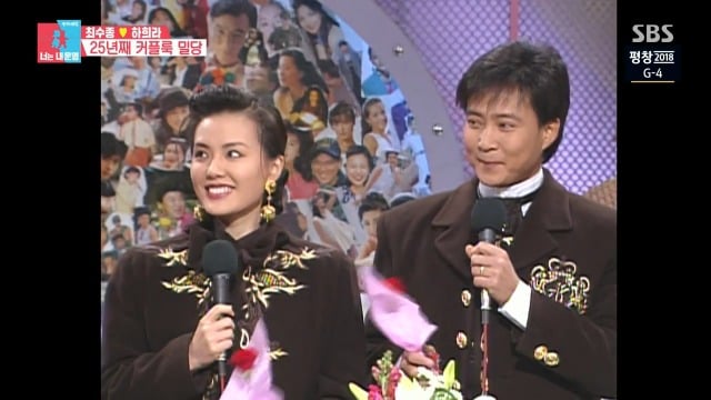 [동상이몽2] 커플룩 좋아하는 최수종 | 인스티즈