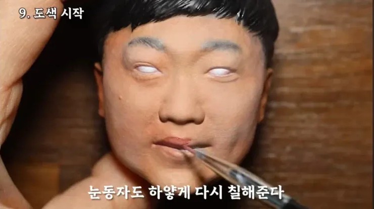 前 충주맨 김선태 피규어 키링 만든 사람 | 인스티즈