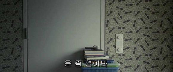 굿나잇 마미 :우리 엄마 어딨어요? 04 | 인스티즈