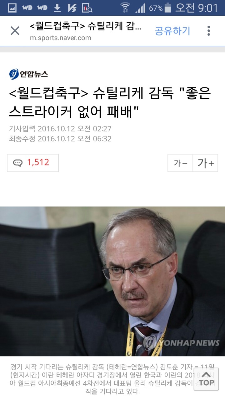 서형욱 페이스북 | 인스티즈