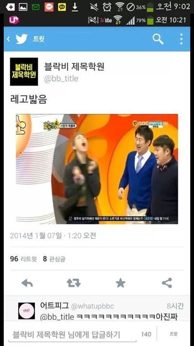 웃긴짤들 모음 | 인스티즈