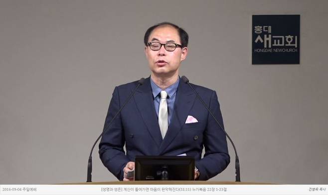 어떤 목사의 출산율 높이는 방법 | 인스티즈