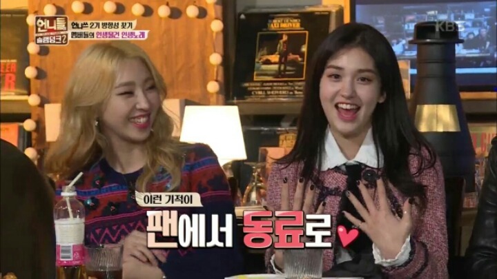 [언니들의슬램덩크2] 성공한 공민지 덕후 소미 | 인스티즈