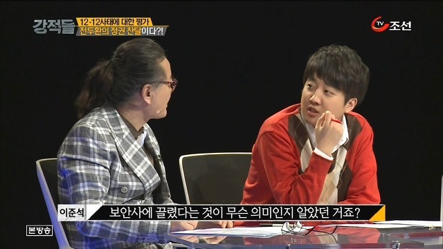 전두환의 쿠데타을 막을려고했던 최후의군인 그후모습 | 인스티즈
