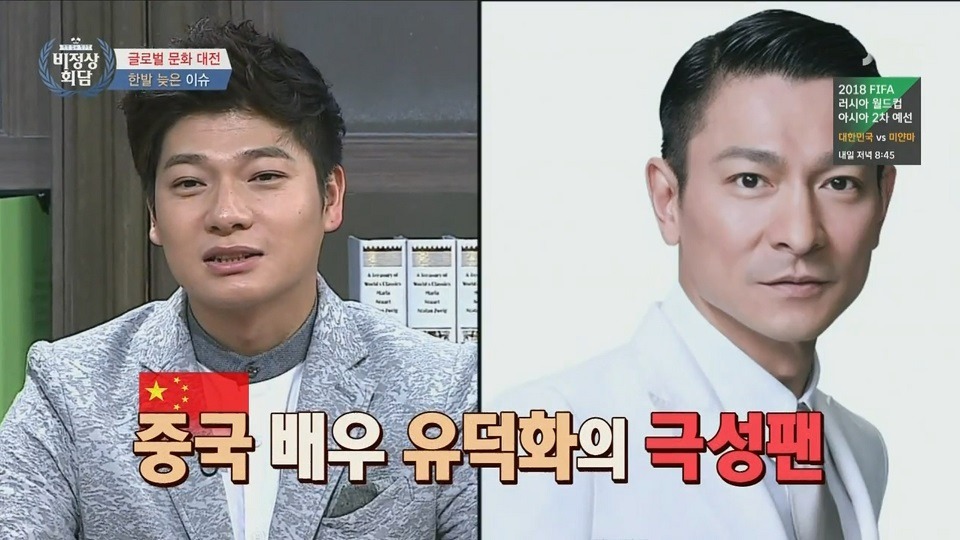 클라스가 다른 대륙의 팬과 연예인 | 인스티즈