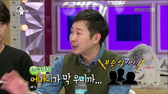 [라디오스타] 어제자 많은 사람들을 울컥하게 만든 배우 김기두씨의 등록금 일화 | 인스티즈