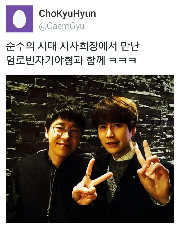 남아이돌과 남자뮤지컬배우 동성열애설ㄷㄷ.jpg | 인스티즈