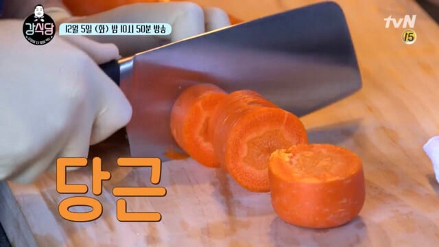 강식당 셰프 강호동.jpg | 인스티즈